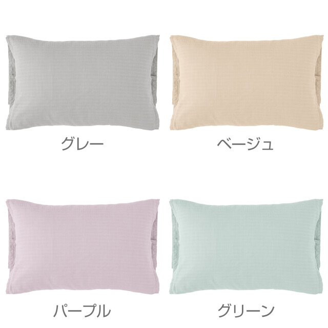 まくらかば shopify_thmb_02_19ab4a4c-f54e-