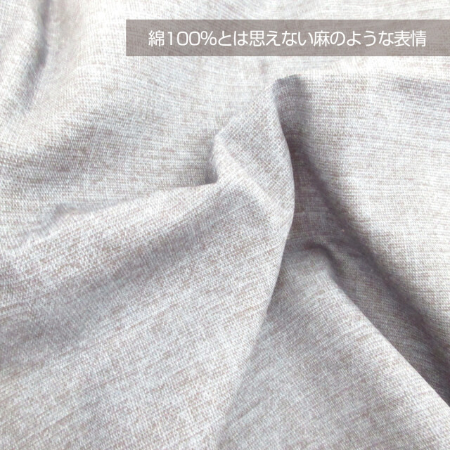 【新品】コットン100%座布団カバーやわらぎ55x59cm4枚x4 16枚 zabu004_color.png