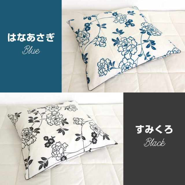 銘仙判   高級座布団カバー 40枚有り！→30枚有り！ 座布団カバー 55×59cm 銘仙判 日本製 綿100％ 王朝（おうちょう