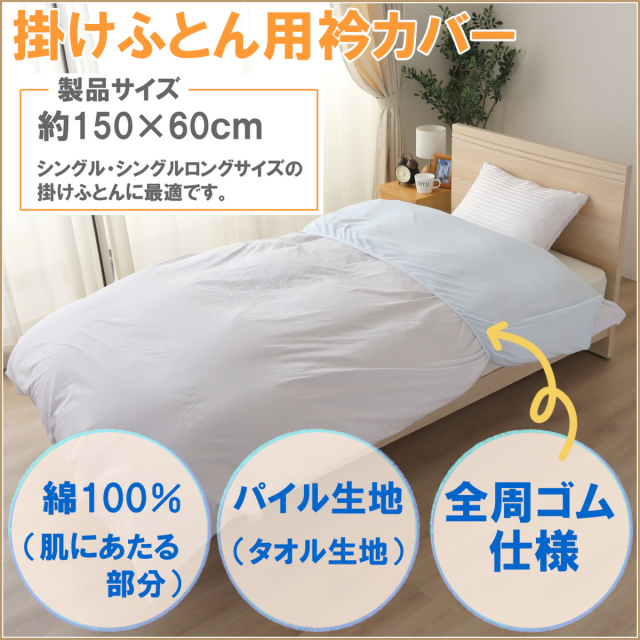 480-550>【EDLP☆毎日がお買い得♪】綿100% シンカーパイル 衿