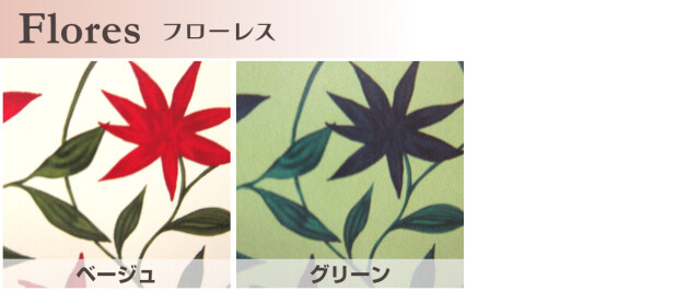 【ぴーまま】シビラ　フローレス クッションカバー　5枚 480-613>【WEB限定（店頭受取不可）】［シビラ］クッションカバー 刺繍