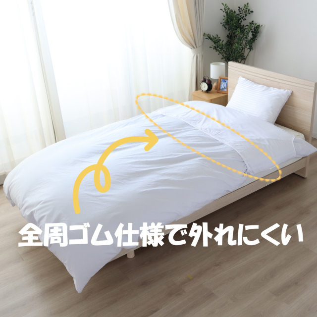 480-647>【EDLP☆毎日がお買い得♪】シワになりにくく乾きやすい