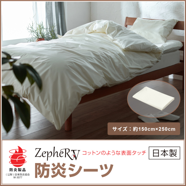 布団カバー ふとんのつゆきオンラインショップ