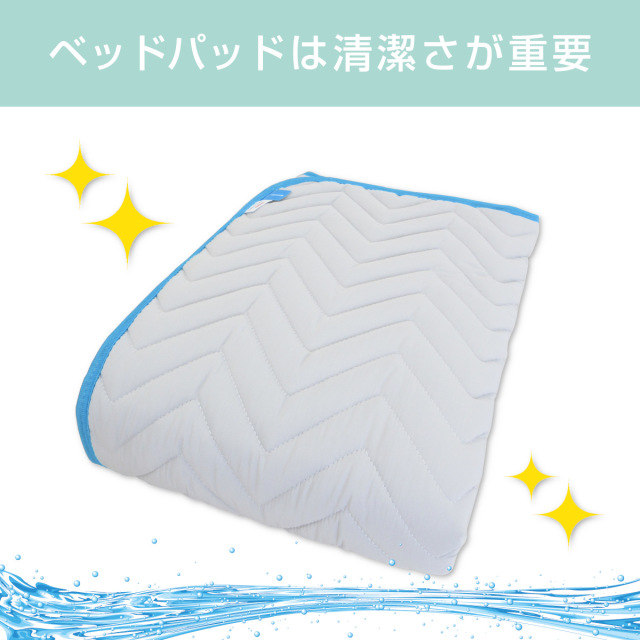 YAMAJIN ダニ防止ベッドパッド 120×205cm　グレージュ YAMAJIN ダニ防止ベッドパッド 120×205cm グレージュ - メルカリ