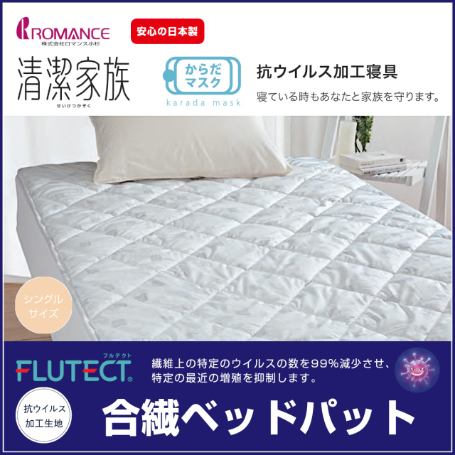 NIHON BEDのウールマットレスパッド クィーンサイズ NIHON BEDのウールマットレスパッド クィーンサイズ（おすすめ