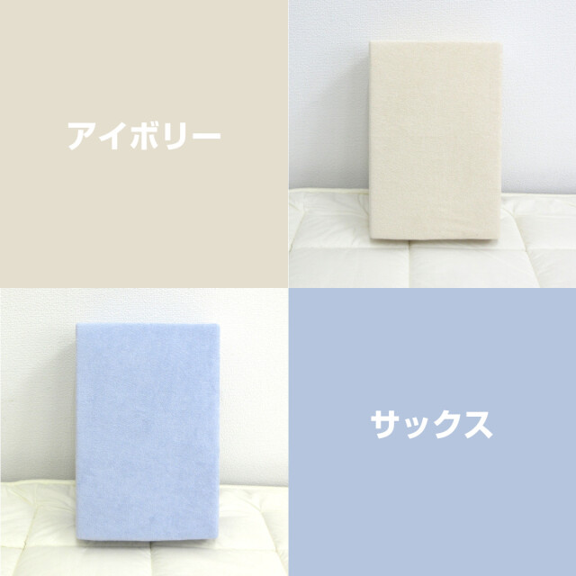 563-135>【EDLP☆毎日がお買い得♪】極厚 パイル地 のびのびシーツ