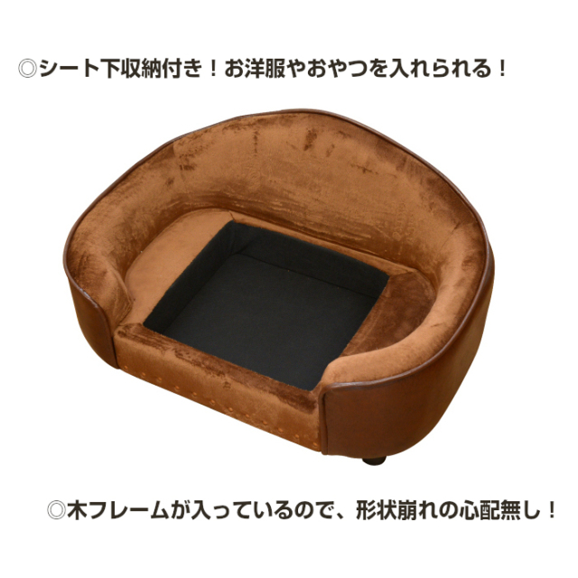 580-108>【WEB限定(店頭受取不可)】PEPE ペペ ペット用ソファ ベッド