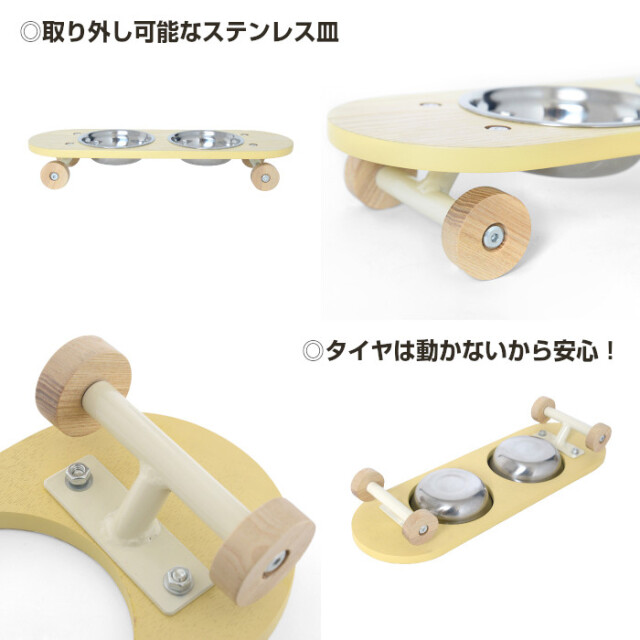 580-pet_sk8plate