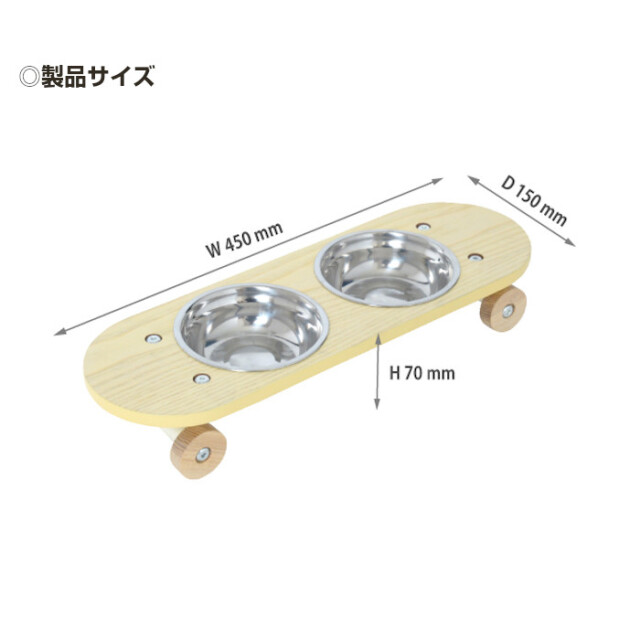 580-pet_sk8plate