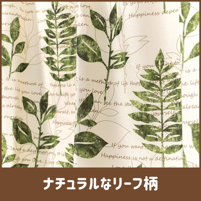590-7>【WEB限定（店頭受取不可）】【カーテン】［オリーブ］4枚