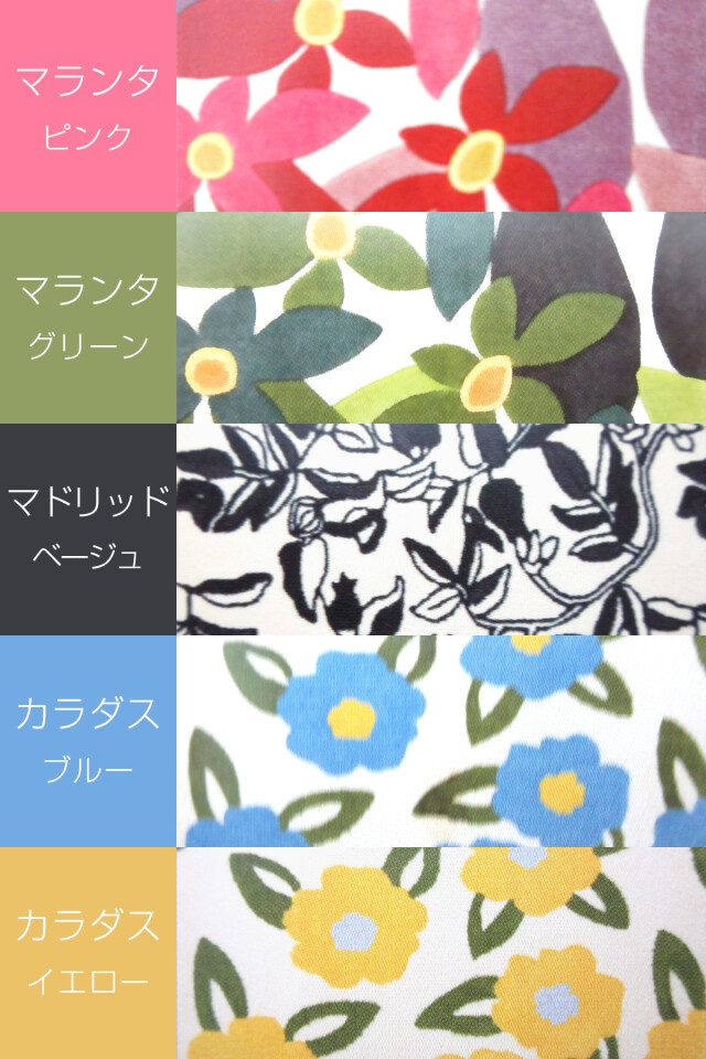 【スーさん】シビラ　アマポラス　ダブル　グリーン　カラダス　シングルイエロ スーさん様専用】シビラ アマポラス ダブル グリーン カラダス