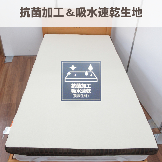 体圧分散　敷き布団　新品未開封　ダブル main_10119093ki.jpg