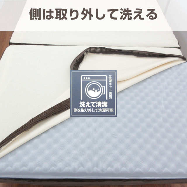 646-294>日本製 身体をしっかり支える 体圧分散敷ふとん ダブル