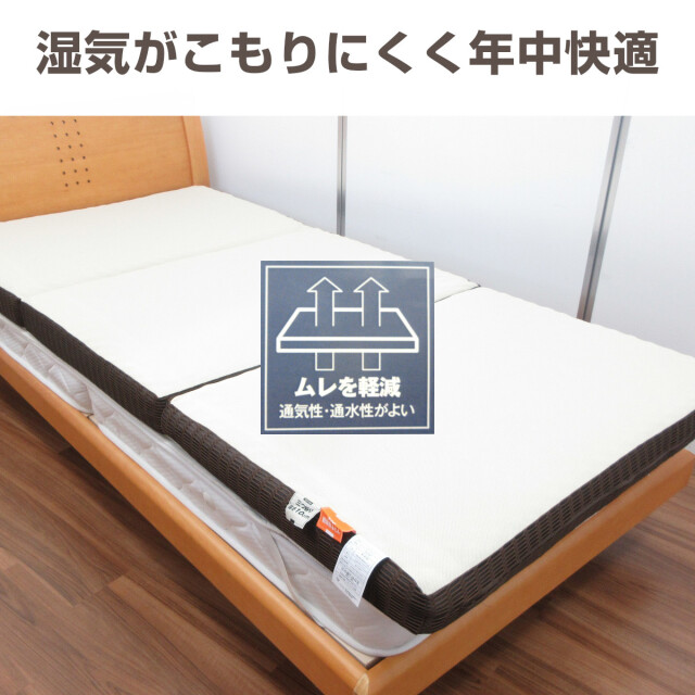 646-294>日本製 身体をしっかり支える 体圧分散敷ふとん ダブル