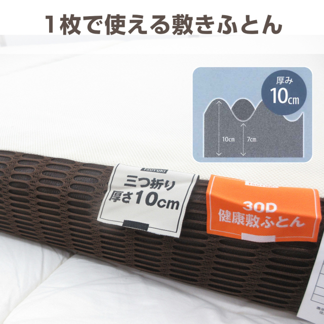 新品☆ダブル♪厚み10cm♪敷布団♪プロファイル体圧分散〇B415 楽天市場】【本日限定クーポンで10%OFF】マットレス 高反発