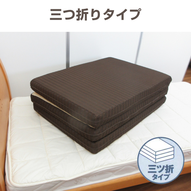 646-294>日本製 身体をしっかり支える 体圧分散敷ふとん ダブル