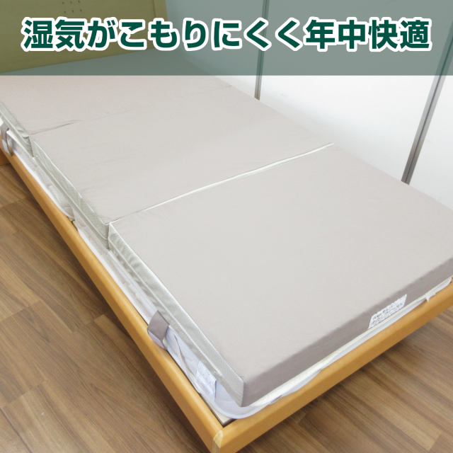 【定価の半額！】ほぼ未使用の高級ムートン敷布団〖他出品と合わせて値引き〗 オリジナル 高反発マットレス – まくら先生 | ネットでも店舗