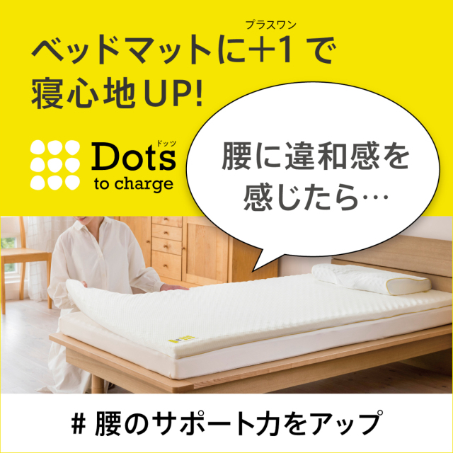 Masaya さん専用セミダブルマットレス セパレート 楽天市場】[お買い物マラソン! 7/19 20:00-7/26 1:59