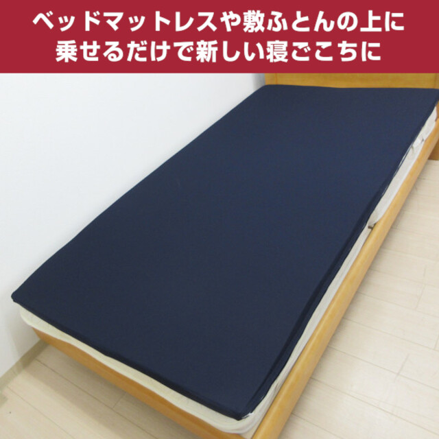 新品☆ダブルサイズ♪厚み4cm♪高反発マットレストッパー〇B158 新品☆ダブルサイズ♪厚み4cm♪高反発マットレストッパー〇B158