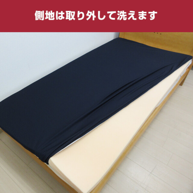 649-112>日本製 高反発マットレス ダブル 厚み4cm しっかりした寝心地