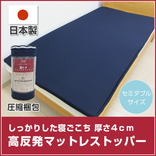 & Free オーバーレイマットレス　ダブルサイズ 楽天市場】オーバーレイ マットレスの通販