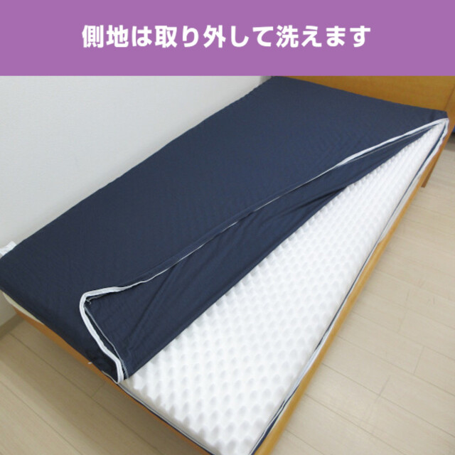 649-113>日本製 低反発マットレス シングル 厚み7cm プロファイル加工