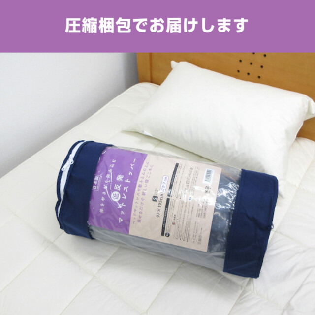 【募集中】低反発マットレス　トッパー　ダブル　敷布団 低反発マットレストッパー ダブル 140×200×3cm 40D 70N オーバーレイ