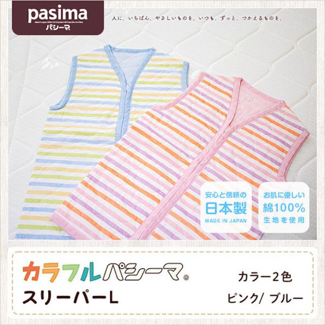 【ともゆきだるま様】出産準備セット ふとん 肌着 ともゆきだるま様】出産準備セット ふとん 肌着