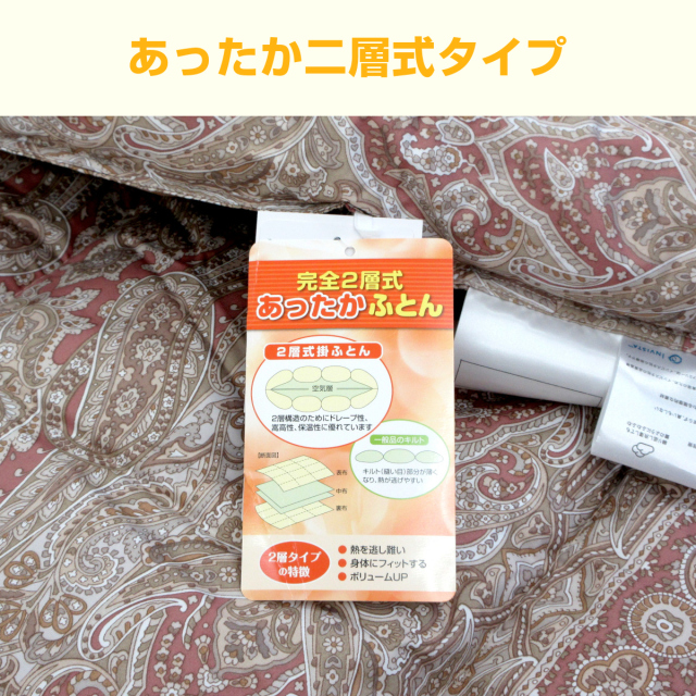 掛布団 ダブル ダクロン ダウンライク アレルギー対策 掛け布団 洗える ダクロン 掛け布団 日本製」の人気商品一覧 | 安い商品を通販サイト