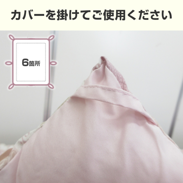 70-273>日本製 帝人 最強ダニ対策 ダニスト 洗える 合繊掛ふとん