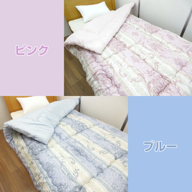 ア*ド様 新品ふとん　サイクルダウン増量1.3kgシングル抗菌仕立て 70-273>日本製 帝人 最強ダニ対策 ダニスト 洗える 合繊掛ふとん