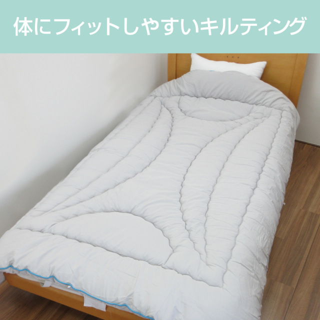 テイジン 掛け布団 シングル 2枚合わせ 防ダニ 抗菌 防臭 ダークグレー PROシリーズ 掛布団 “COMFORT”（2枚合わせ） テイジンモール