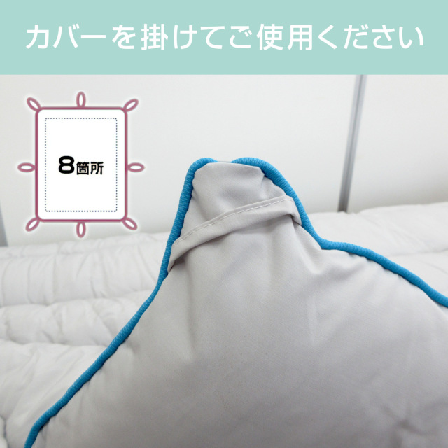 新品　ダニが住めないダクロン掛布団　シングル　洗える　掛ふとん　防ダニダクロン綿 ダクロン 洗濯機で洗える2枚合わせ掛け布団 シングル │ 寝具・家具の