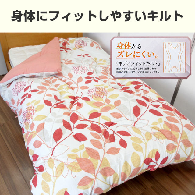 絹掛けふとん　シングル 70-290>シンサレート 掛けふとん シングル 約150×210cm 3M™社 高