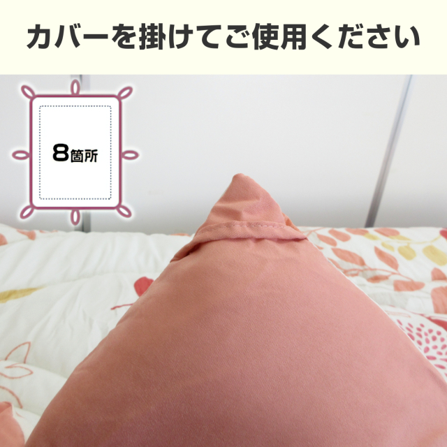 70-290>シンサレート 掛けふとん シングル 約150×210cm 3M™社 高