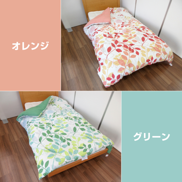 昭和レトロ　洋掛布団　軽量サーモンピンク 70-290>シンサレート 掛けふとん シングル 約150×210cm 3M™社 高