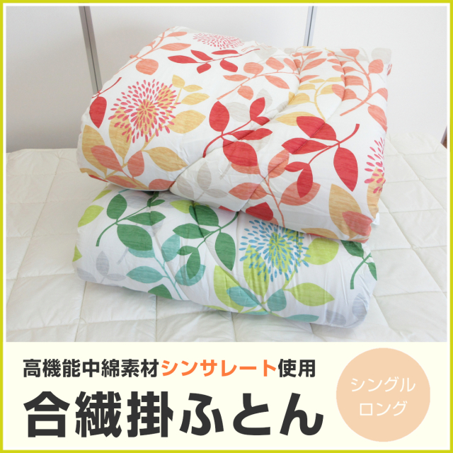 22WA2273 未使用　高級布団 掛け布団　婚礼布団160×200ｃｍ 楽天市場】【中古】 ☆未使用☆ 真綿布団 婚礼布団 ダブル