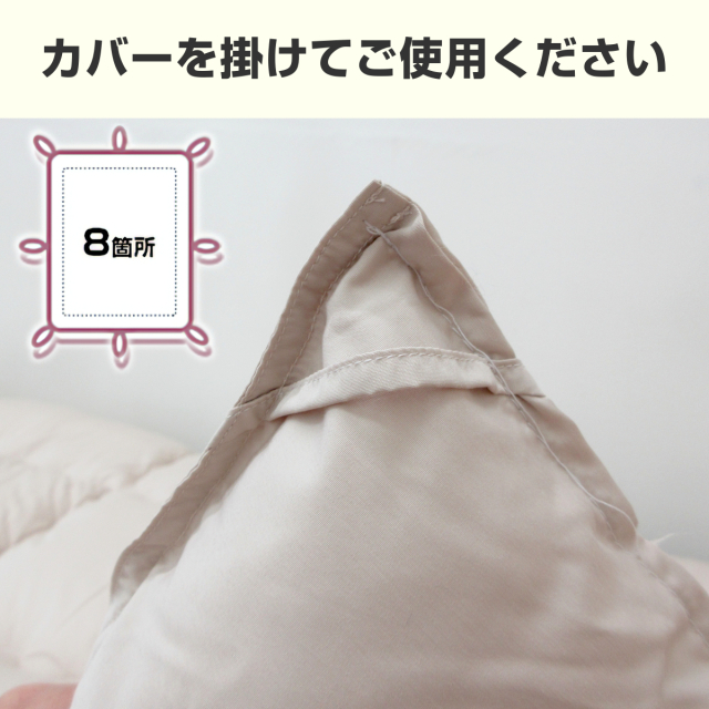 70-293>日本製 テイジン 抗菌防臭わた フィルケア®ECO 洗える