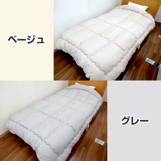 70-293>日本製 テイジン 抗菌防臭わた フィルケア®ECO 洗える