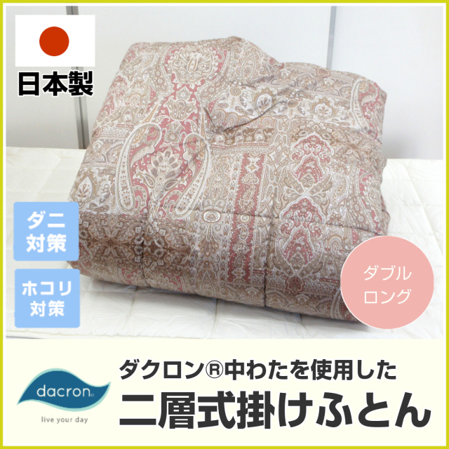 ＹＵＫＩ　TＯＲＩＩ　羊毛混肌がけ布団 YUKI TORII 羊毛混肌がけ布団 YUKI TORII 羊毛混肌がけ布団