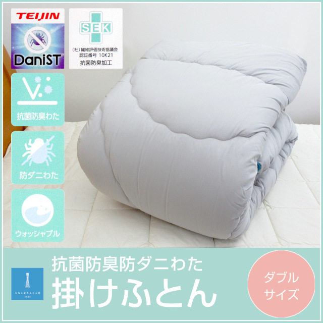 掛け布団　綿布団　シングル　冬用 ss-leavel2-ks_t.jpg