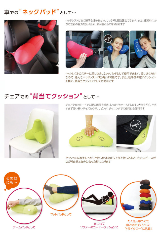 770-238>【WEB限定(店頭受取不可)】【MOGU® モグ】［トライパッド