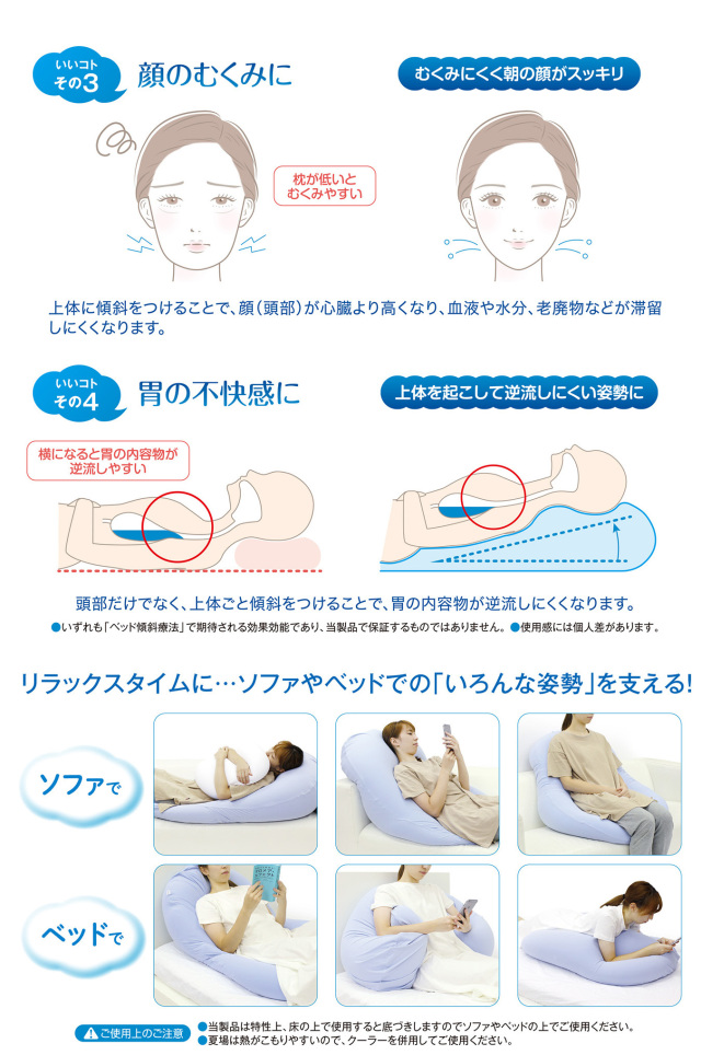 未使用品・ＭＯＧＵモグ 雲にのる夢枕（本体・カバーセット） スパイスイエロー 特別限定色】雲にのる夢枕（カバー付き）｜MOGU（モグ） 本店