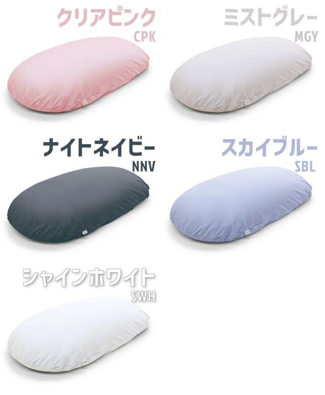 770-243>【WEB限定(店頭受取不可)】【MOGU® モグ】［雲にのる&reg