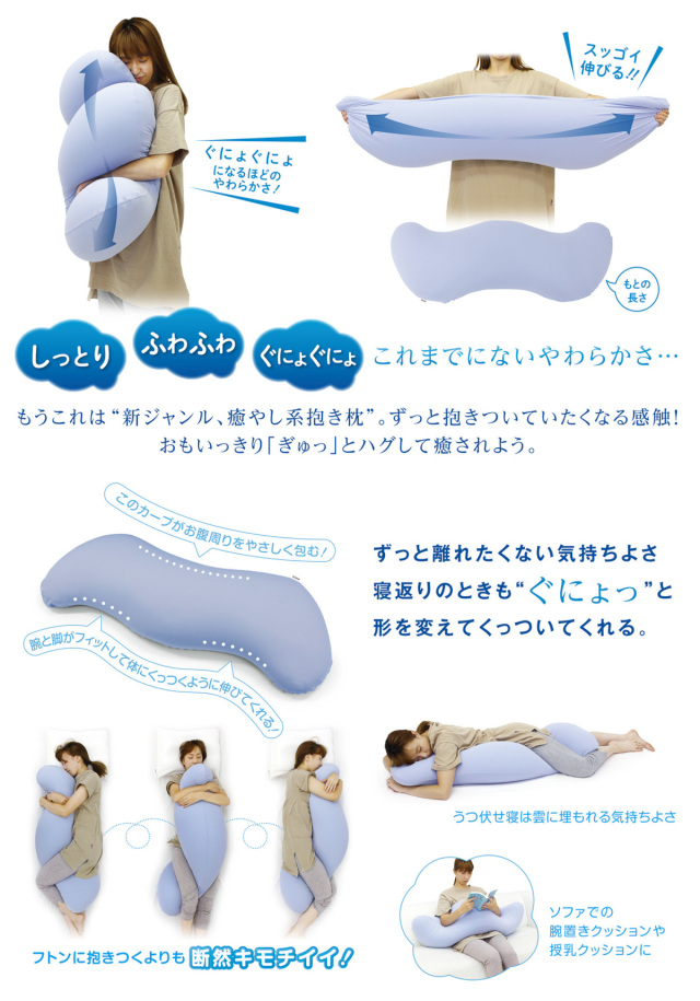 けいおん！ ふわふわ夢枕 抱き枕 クッション　2種 9808814-02.jpg