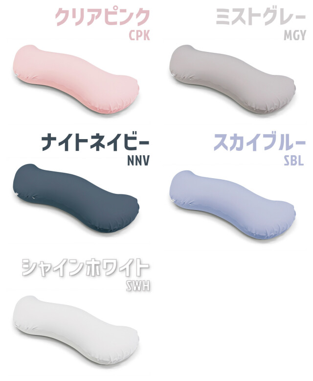 モグふく 抱き枕.com | MOGU（モグ） もぐフク