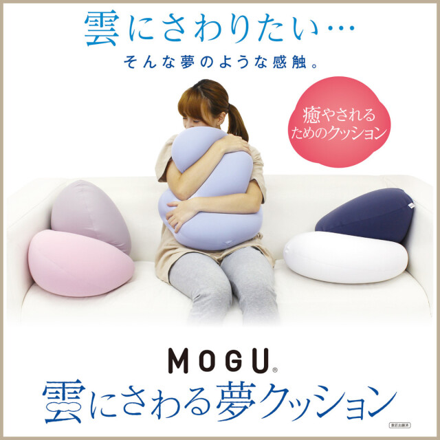 770-245>【WEB限定(店頭受取不可)】【MOGU® モグ】［雲に