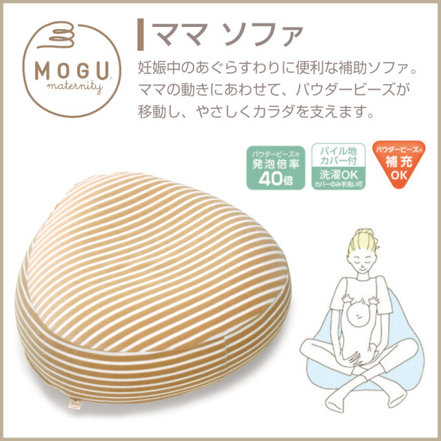 じ～もママ様確認用 楽天市場】1位受賞【LINE追加で5%OFF】 抱き枕 妊婦 授乳