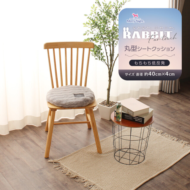 770-261>【在庫限り(店頭受取不可)☆売り切れ御免】もふもふ