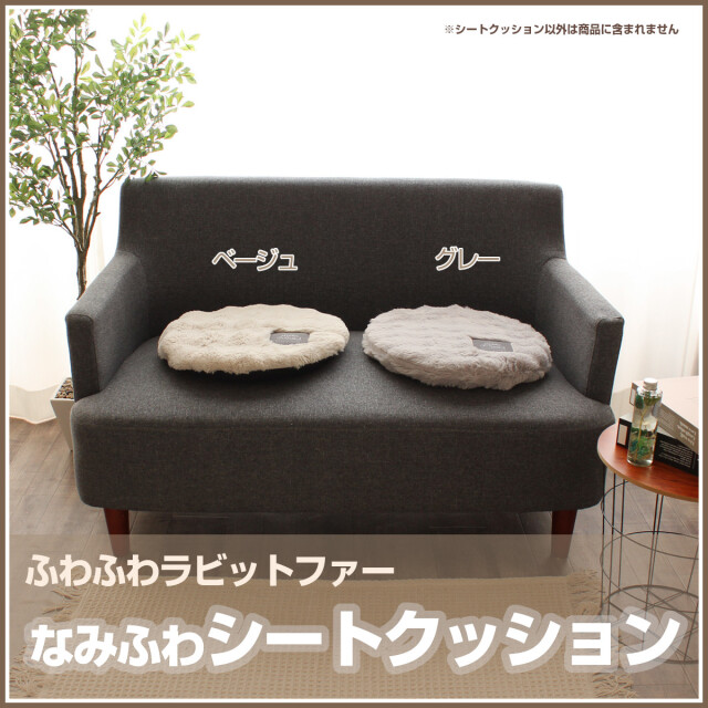 BUTTSTAIN! モンスターファー クッション　3個セット 00-100255_20.jpg